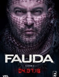 Fauda saison 3